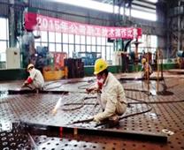 火工平臺(tái)-造船火工平臺(tái)